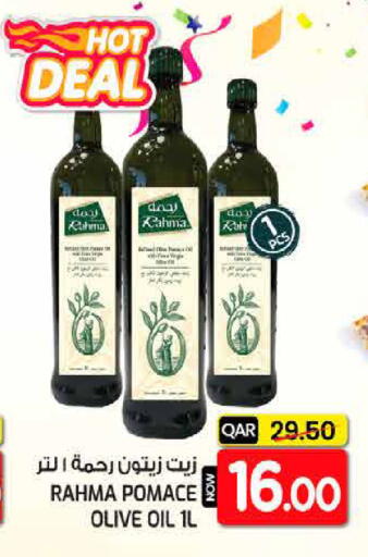 available at غريت هايبر ماركت in قطر - الدوحة