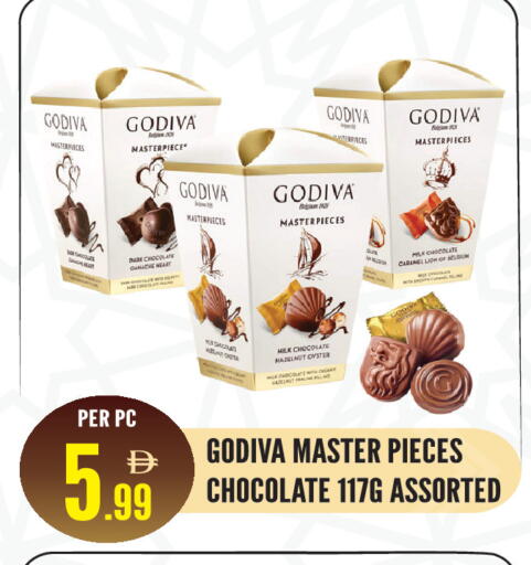 available at دريم لاند in الإمارات العربية المتحدة , الامارات - الشارقة / عجمان