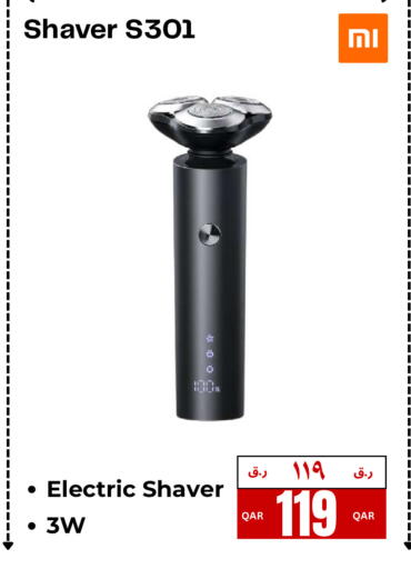 available at إلكترو مايت in قطر - أم صلال