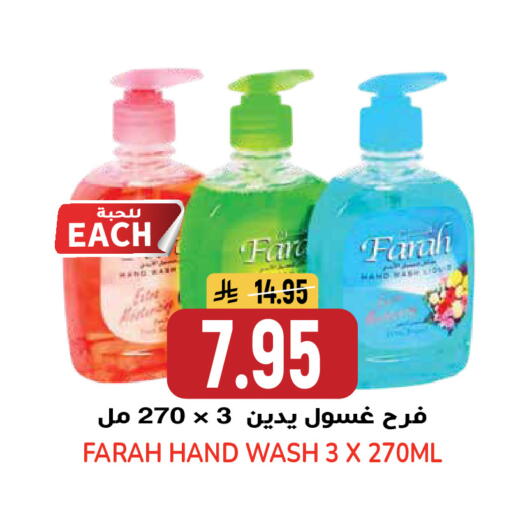 available at جراند هايبر in مملكة العربية السعودية, السعودية, سعودية - الرياض