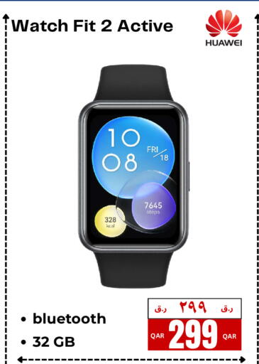 available at إلكترو مايت in قطر - أم صلال