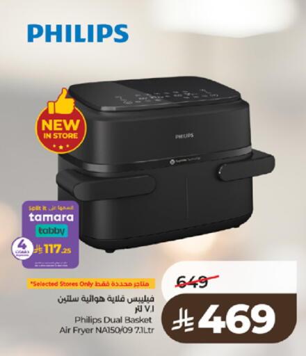 available at LULU Hypermarket in KSA, Saudi Arabia, Saudi - Jeddah