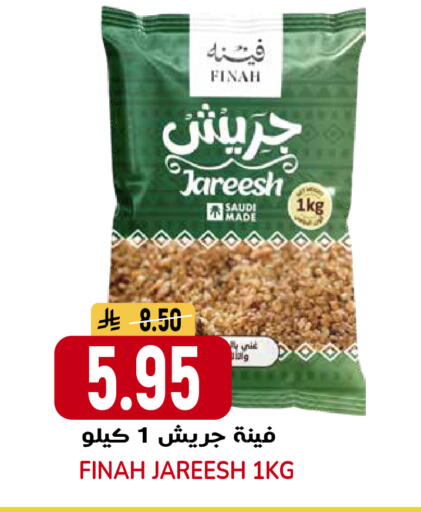 available at جراند هايبر in مملكة العربية السعودية, السعودية, سعودية - الرياض
