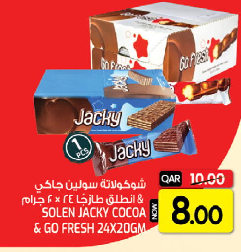 available at غريت هايبر ماركت in قطر - الدوحة