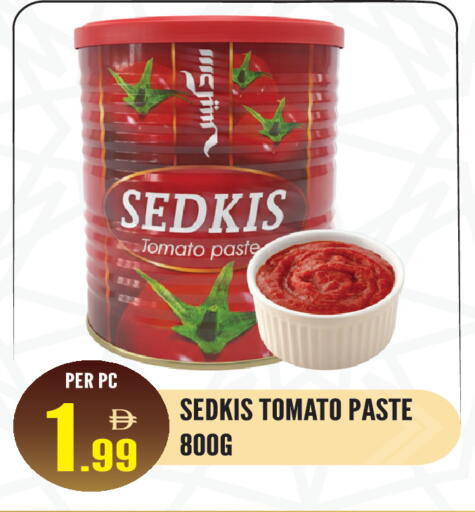 Tomato available at دريم لاند in الإمارات العربية المتحدة , الامارات - الشارقة / عجمان