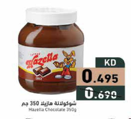 available at Ramez in Kuwait - Ahmadi Governorate