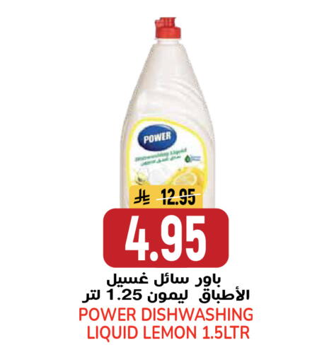 Lemon available at جراند هايبر in مملكة العربية السعودية, السعودية, سعودية - الرياض