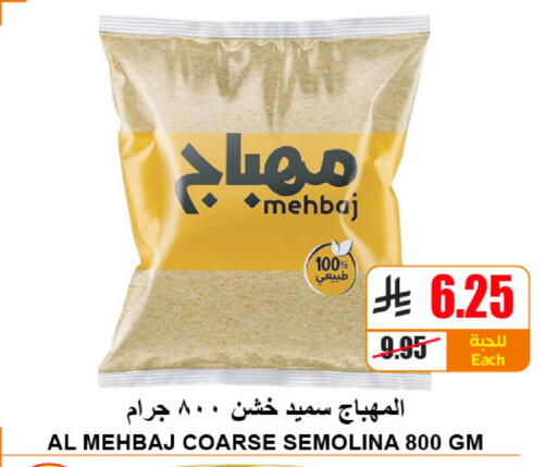 available at A ماركت in مملكة العربية السعودية, السعودية, سعودية - الرياض