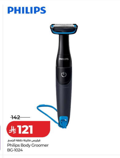 available at LULU Hypermarket in KSA, Saudi Arabia, Saudi - Al-Kharj