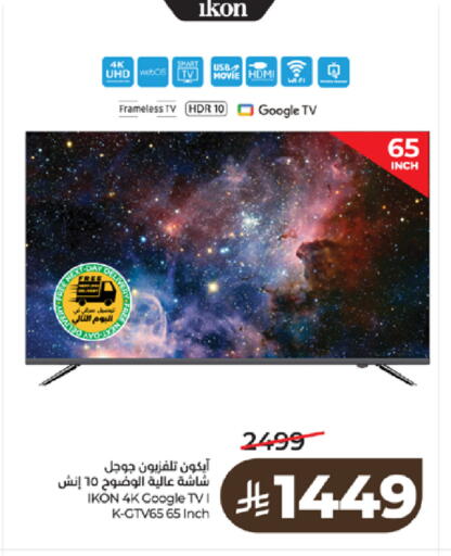 available at LULU Hypermarket in KSA, Saudi Arabia, Saudi - Tabuk