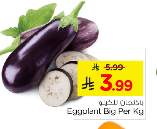 Eggplant available at نستو in مملكة العربية السعودية, السعودية, سعودية - الرياض