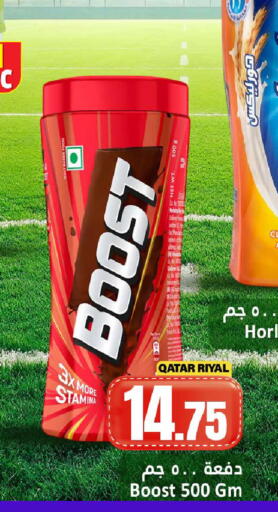 available at Dana Hypermarket in Qatar - Al Wakra