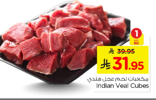 available at نستو in مملكة العربية السعودية, السعودية, سعودية - الرياض