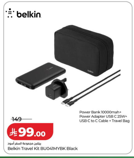 available at LULU Hypermarket in KSA, Saudi Arabia, Saudi - Al-Kharj