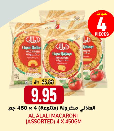 available at جراند هايبر in مملكة العربية السعودية, السعودية, سعودية - الرياض