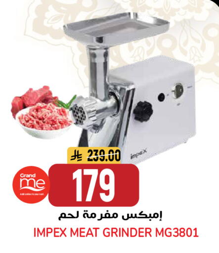 available at جراند هايبر in مملكة العربية السعودية, السعودية, سعودية - الرياض
