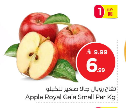 Apple available at نستو in مملكة العربية السعودية, السعودية, سعودية - الخبر‎