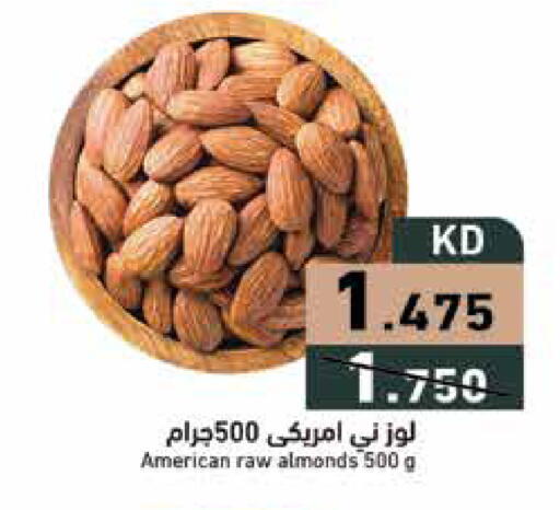 available at Ramez in Kuwait - Ahmadi Governorate