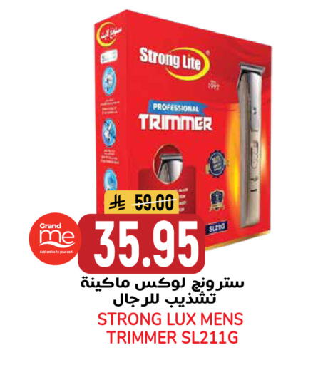 available at جراند هايبر in مملكة العربية السعودية, السعودية, سعودية - الرياض