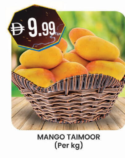 Mango available at ك. الم. للتجارة in الإمارات العربية المتحدة , الامارات - ٱلْفُجَيْرَة‎