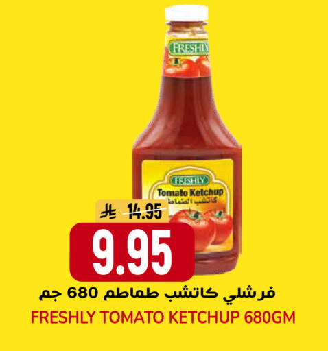 Tomato available at جراند هايبر in مملكة العربية السعودية, السعودية, سعودية - الرياض