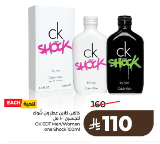 available at LULU Hypermarket in KSA, Saudi Arabia, Saudi - Tabuk