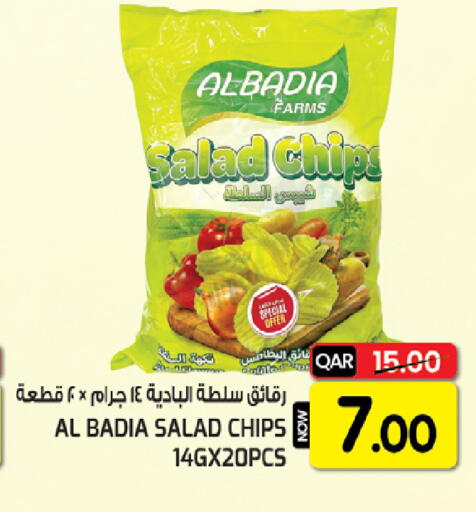 available at  Great Hypermarket in Qatar - Al-Shahaniya