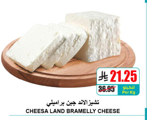 available at A ماركت in مملكة العربية السعودية, السعودية, سعودية - الرياض