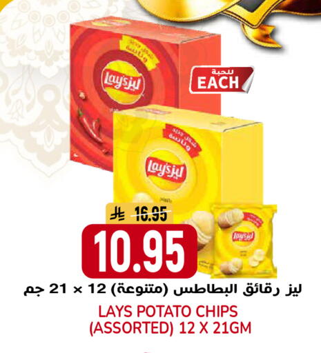 Potato available at جراند هايبر in مملكة العربية السعودية, السعودية, سعودية - الرياض