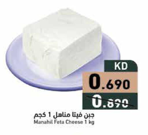 available at Ramez in Kuwait - Ahmadi Governorate