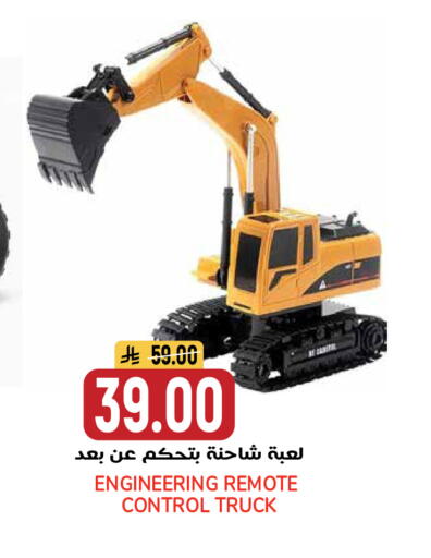 available at Grand Hyper in KSA, Saudi Arabia, Saudi - Riyadh