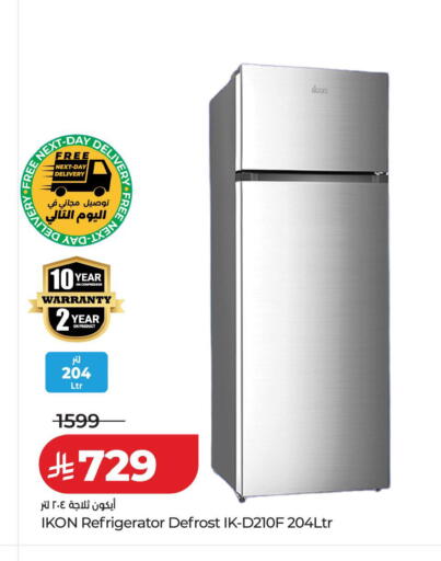 available at LULU Hypermarket in KSA, Saudi Arabia, Saudi - Al-Kharj