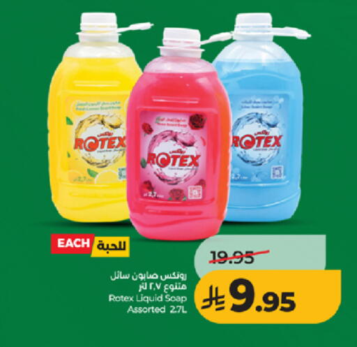 available at LULU Hypermarket in KSA, Saudi Arabia, Saudi - Tabuk