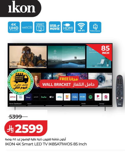 available at LULU Hypermarket in KSA, Saudi Arabia, Saudi - Tabuk