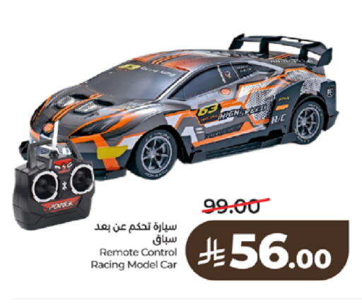 available at LULU Hypermarket in KSA, Saudi Arabia, Saudi - Tabuk