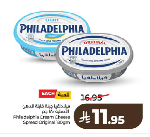 available at LULU Hypermarket in KSA, Saudi Arabia, Saudi - Khamis Mushait