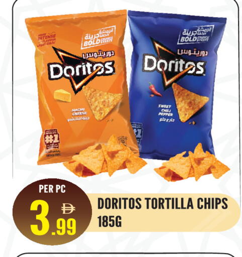 Pepper available at دريم لاند in الإمارات العربية المتحدة , الامارات - الشارقة / عجمان