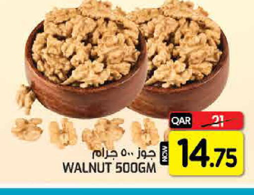 available at  Great Hypermarket in Qatar - Al-Shahaniya
