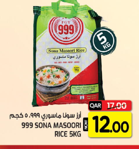 available at غريت هايبر ماركت in قطر - الدوحة