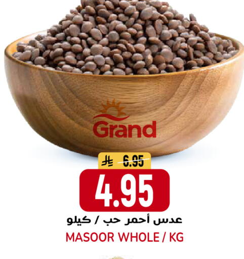 available at جراند هايبر in مملكة العربية السعودية, السعودية, سعودية - الرياض