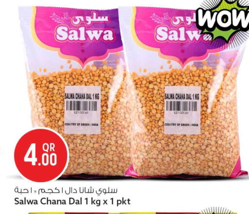 available at سفاري هايبر ماركت in قطر - الدوحة