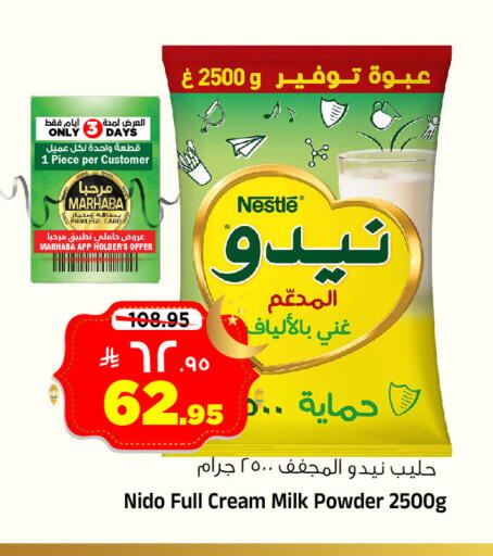 available at المدينة هايبرماركت in مملكة العربية السعودية, السعودية, سعودية - الرياض