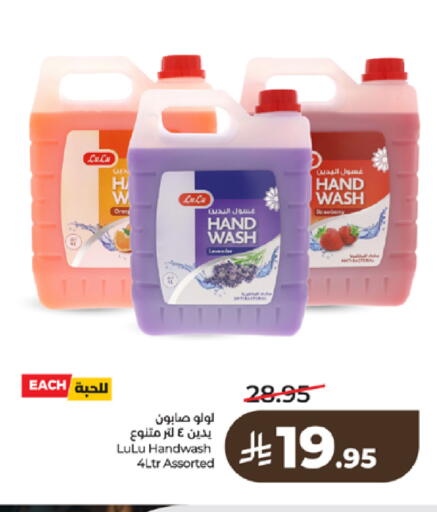available at LULU Hypermarket in KSA, Saudi Arabia, Saudi - Tabuk