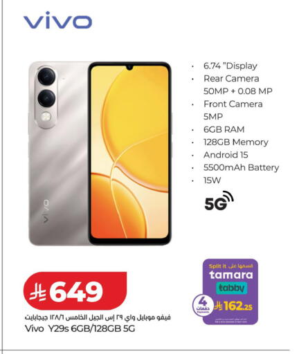 available at لولو هايبرماركت in مملكة العربية السعودية, السعودية, سعودية - تبوك