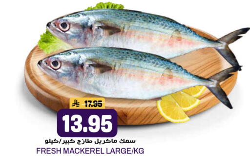 available at جراند هايبر in مملكة العربية السعودية, السعودية, سعودية - الرياض