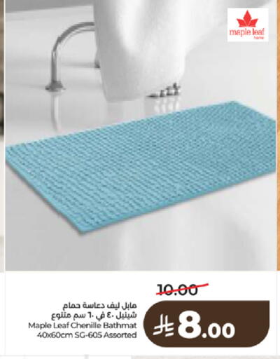 available at لولو هايبرماركت in مملكة العربية السعودية, السعودية, سعودية - جدة