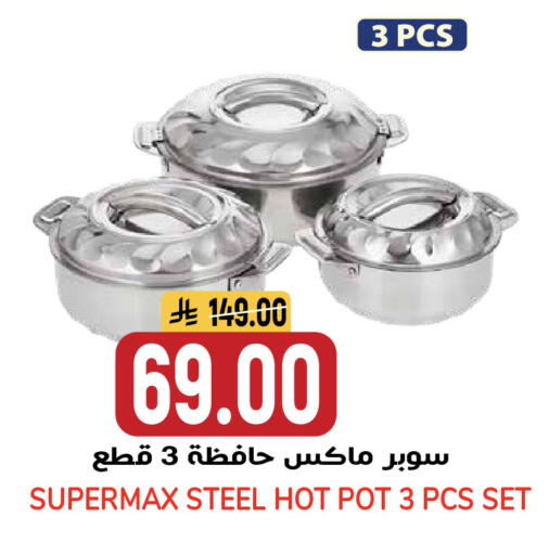 available at جراند هايبر in مملكة العربية السعودية, السعودية, سعودية - الرياض