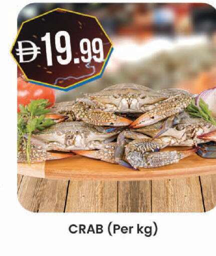 available at ك. الم. للتجارة in الإمارات العربية المتحدة , الامارات - ٱلْفُجَيْرَة‎