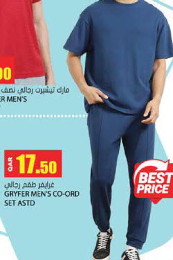 available at Grand Hypermarket in Qatar - Al Wakra