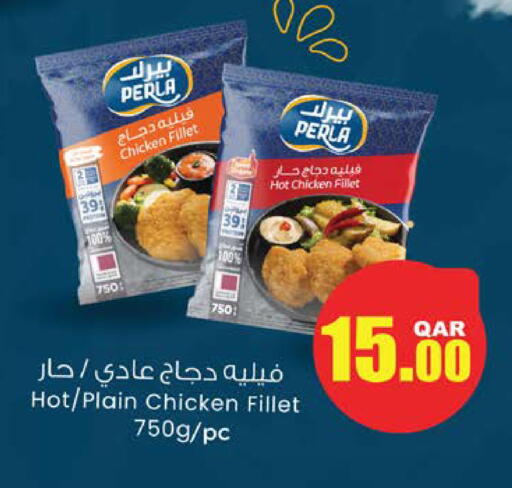 available at Grand Hypermarket in Qatar - Al Wakra